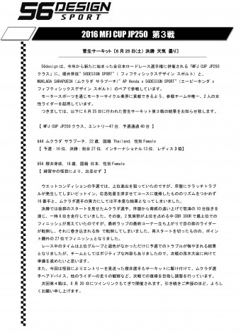 20160630