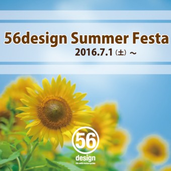 SummerFesta_Web