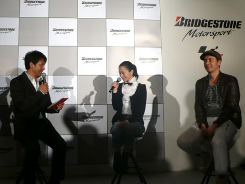 BRIDGESTONE MotoGP Experience