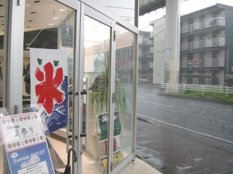 rain