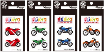 digibikePKGimg20130315