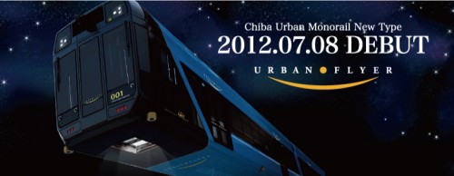 urban-flyer