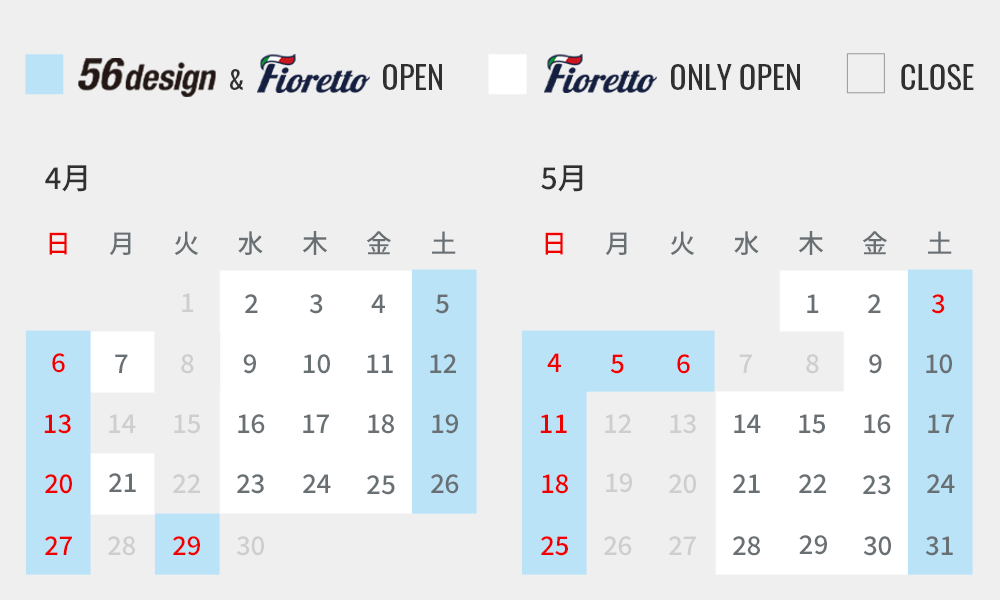 SHOP CALENDER　イベント、営業日をご確認ください