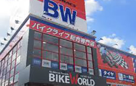 バイクワールド伊丹店